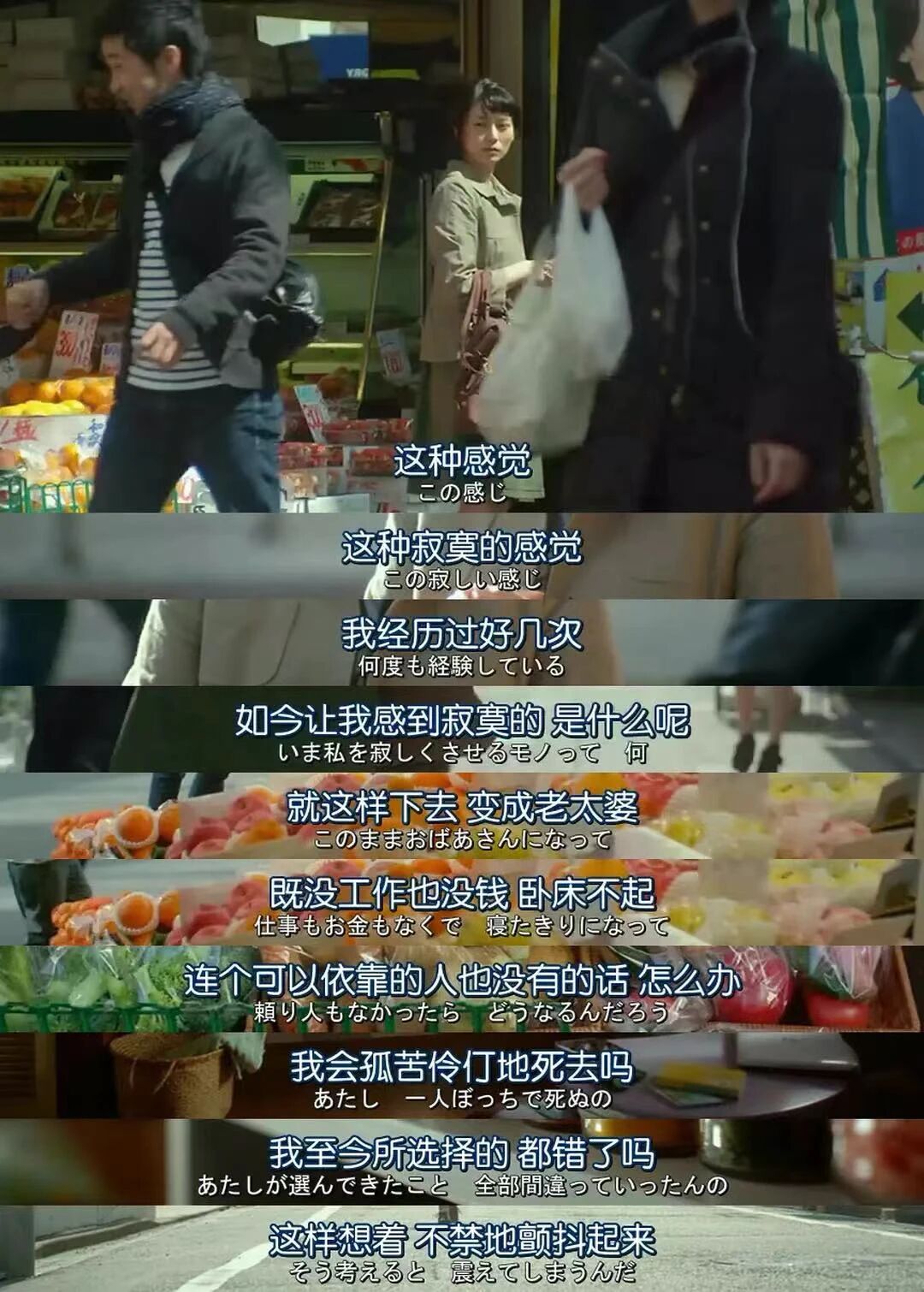 小好、小麻、佐和子-小麻的选择