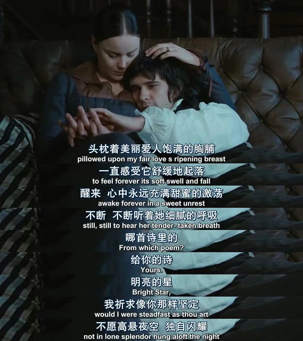 明亮的星-男女主角亲密相拥