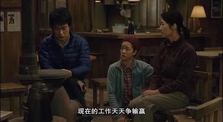 背负春天-三人在室内环境中交谈