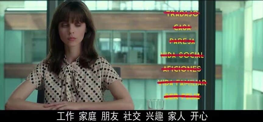 普通人行为指南女主角坐在餐厅内，背景中展示着西班牙语和中文的菜单项